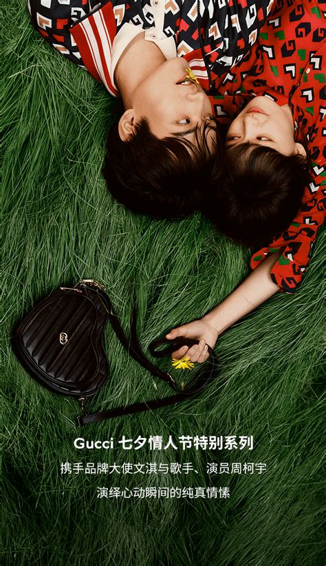 gucci 屯 門